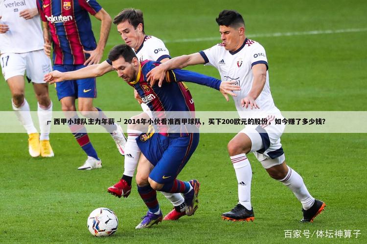 cách kiểm tra thông tin thuê bao